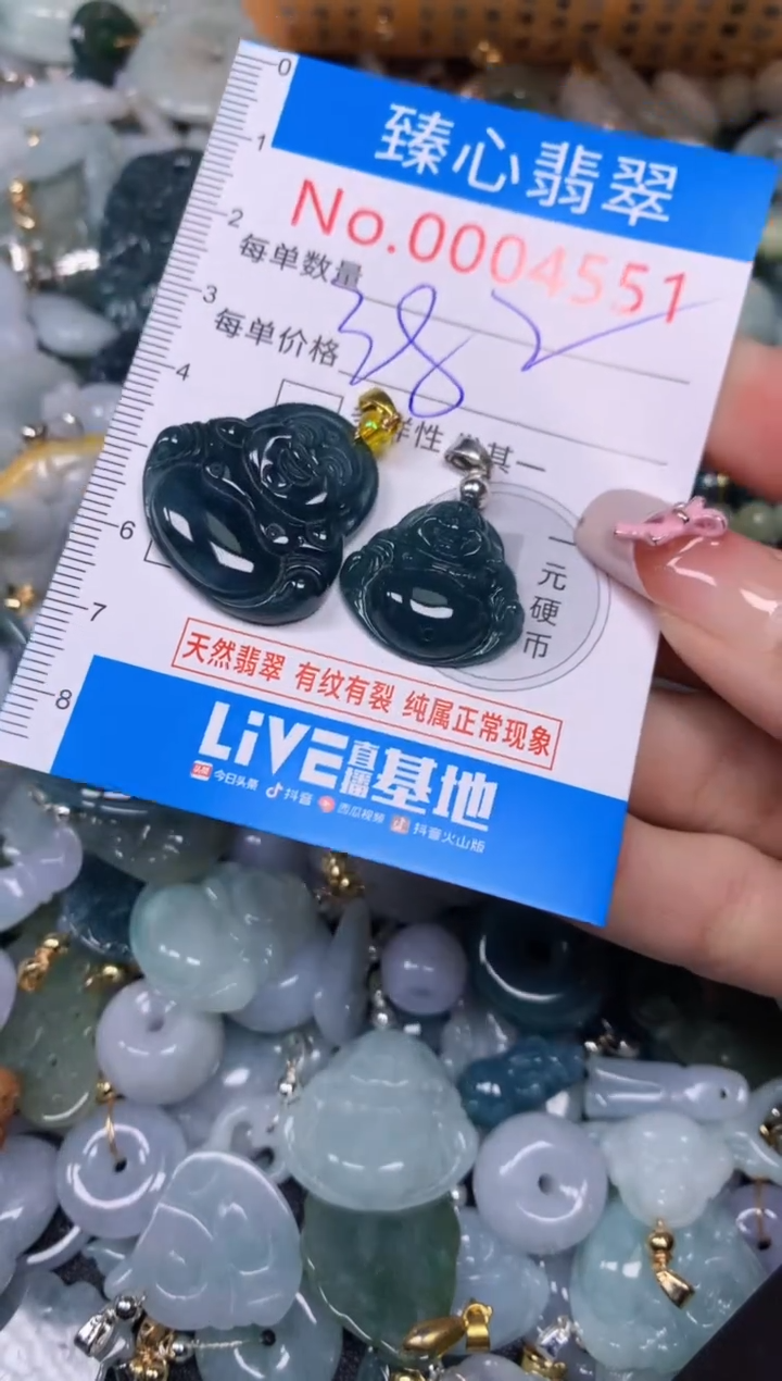 【闪购商品】翡翠颈饰未镶嵌含绳0004551