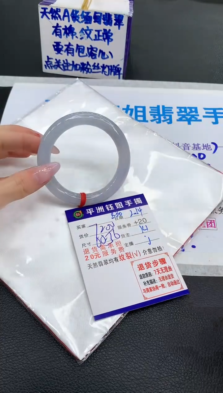【闪购商品】翡翠手镯未镶嵌111111111111