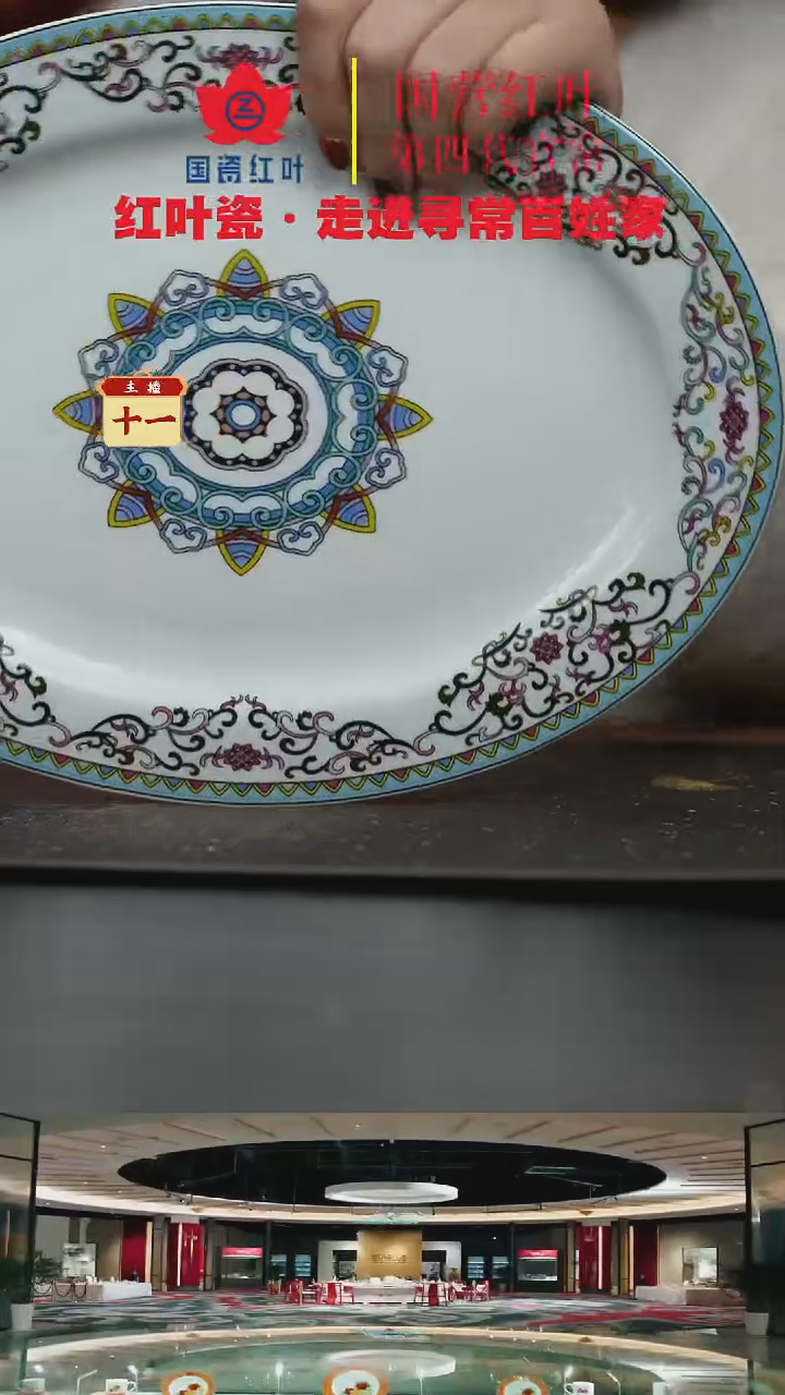 陶瓷1个微瑕季繁锦12英寸鱼盘