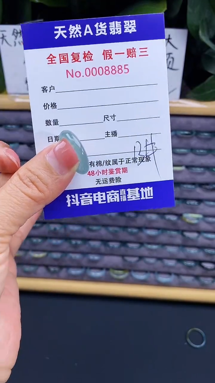 【闪购商品】翡翠戒指未镶嵌翡翠戒圈885