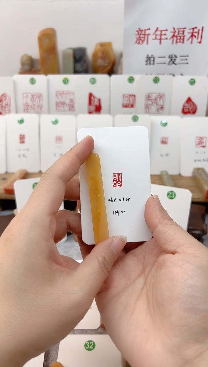 【闪购商品】老挝石其他 明心  成品闲章