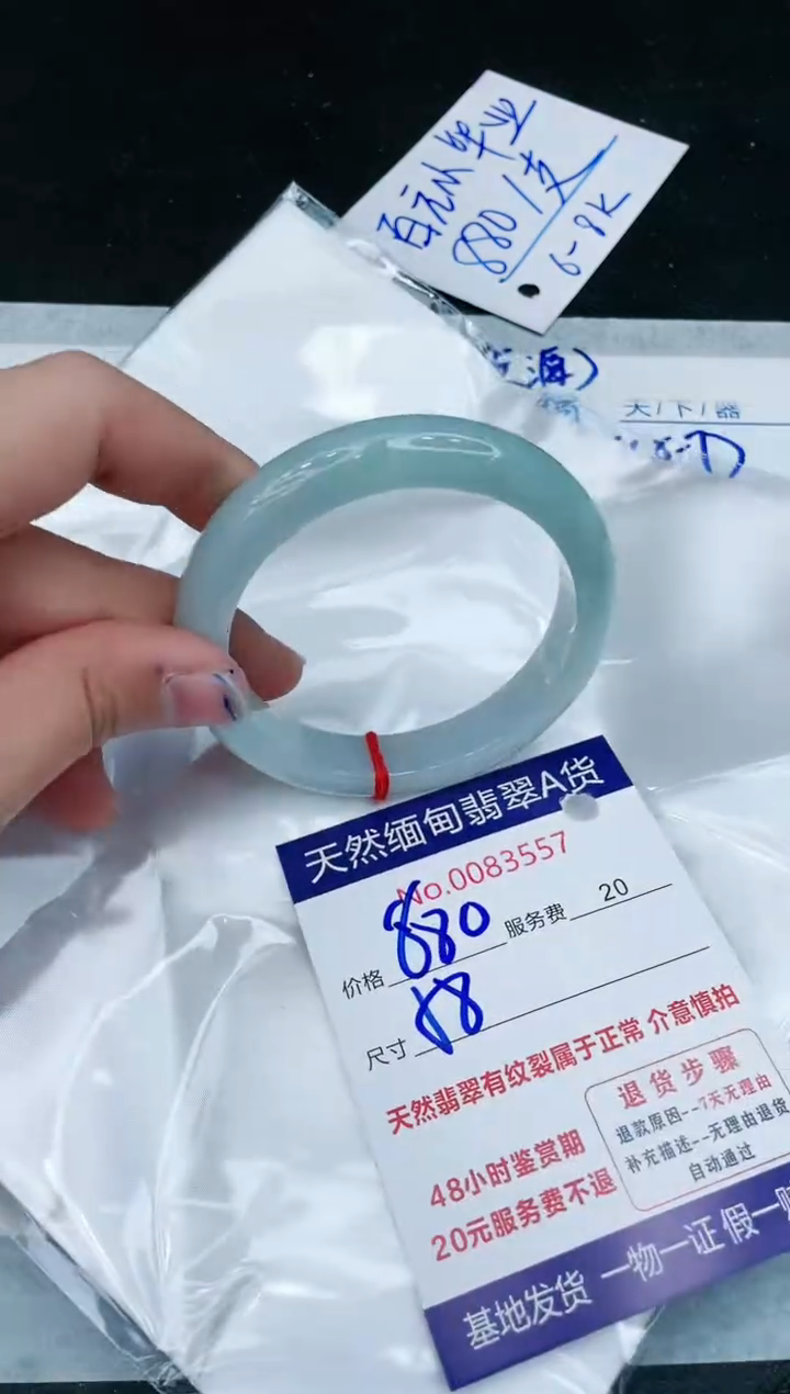 【闪购商品】翡翠手镯未镶嵌11111111