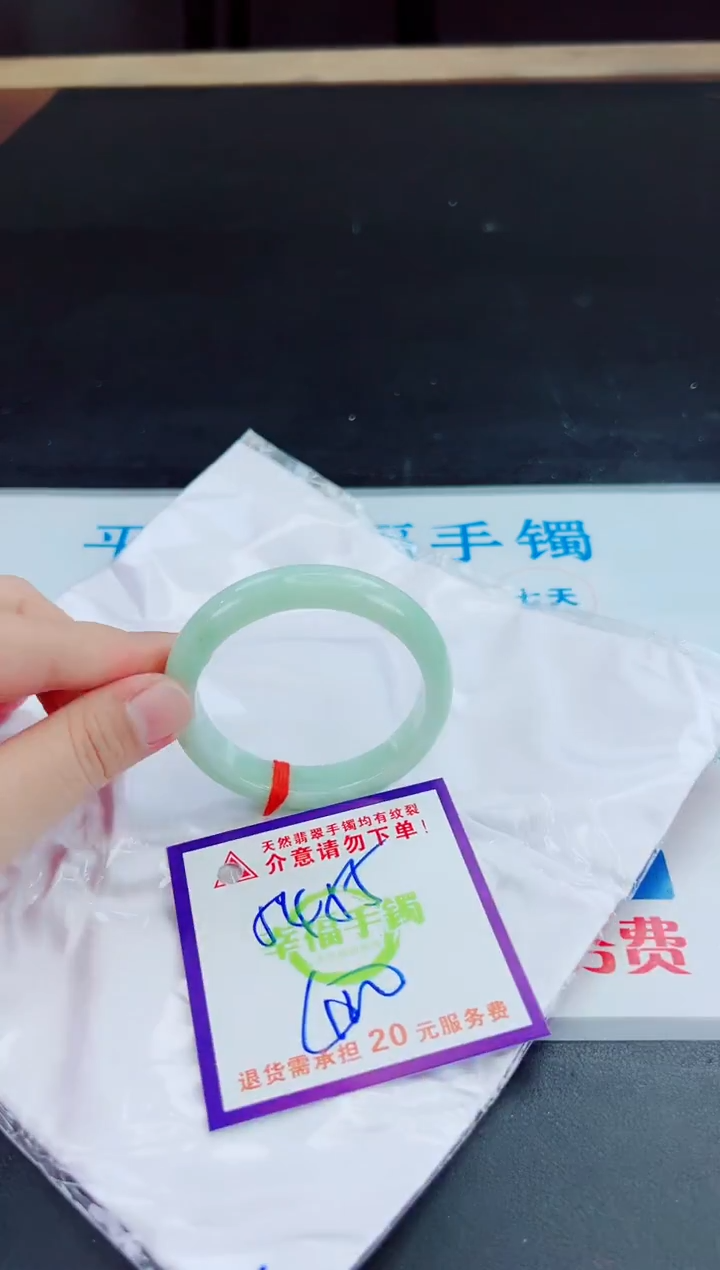 未镶嵌手镯翡翠天然缅甸翡翠A货！A货！A货！A货！A货！