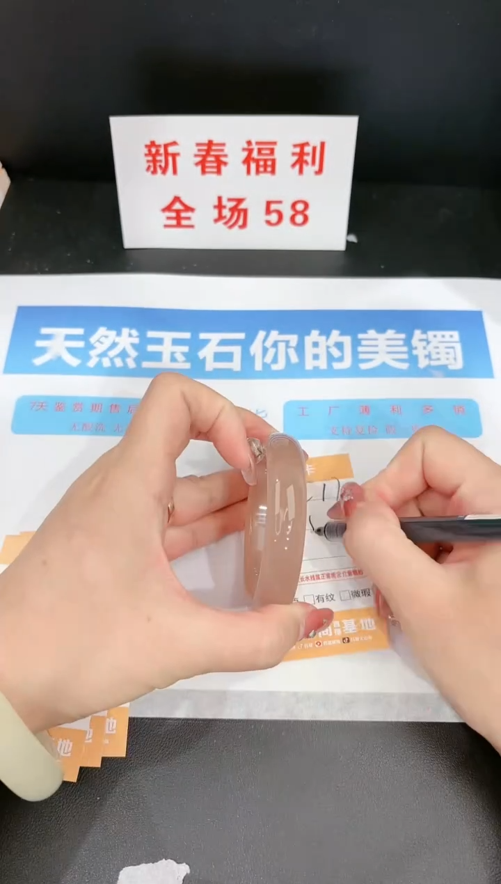 【闪购商品】石英质玉手镯未镶嵌170c 