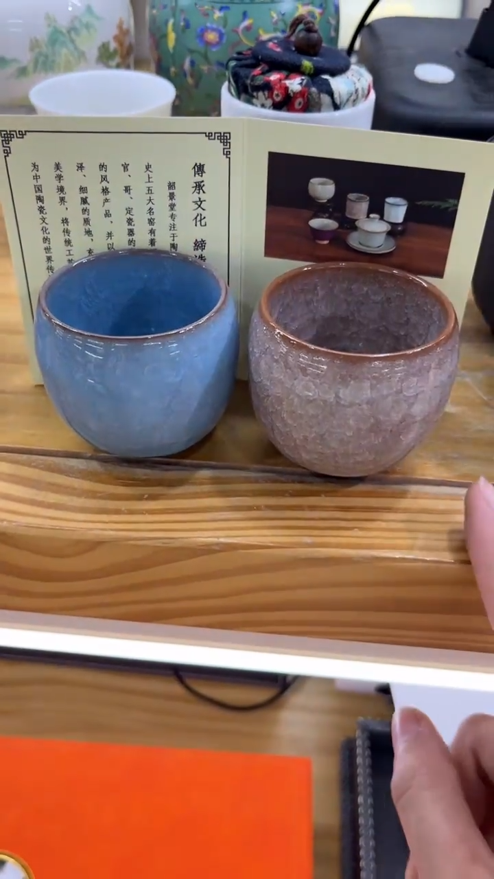 【闪购商品】岩传茶具 岩传茶具@G-