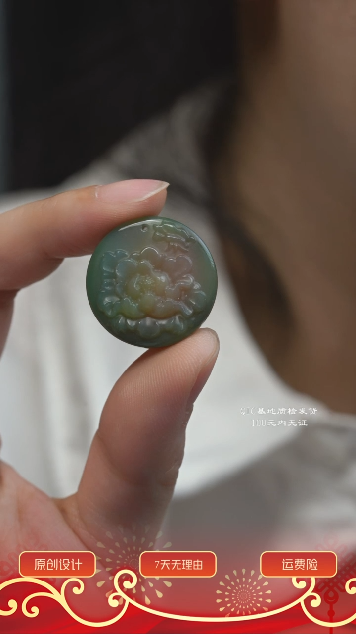 【闪购商品】玛瑙/玉髓吊坠未镶嵌多样性其一发货