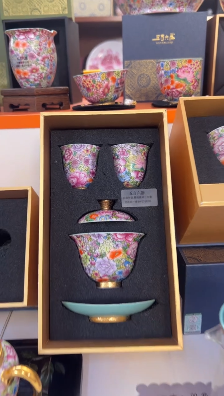 瓷片小乔闪电购链接