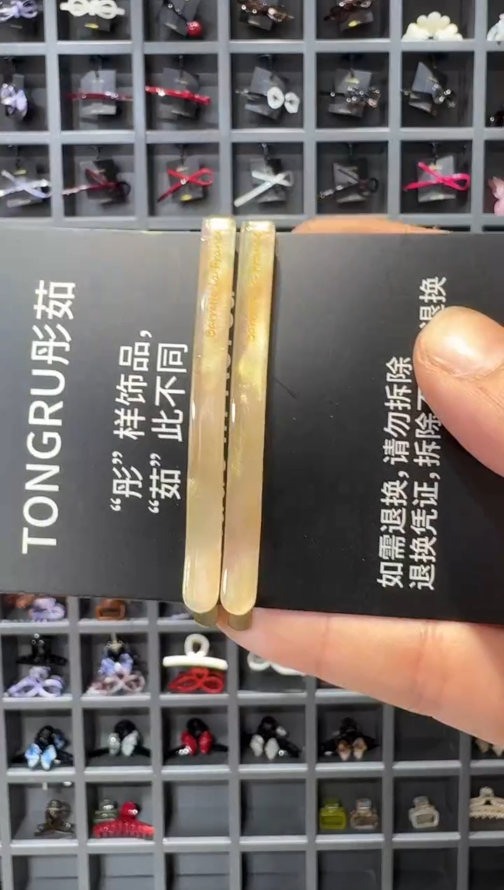醋酸非金属醋酸品牌发饰5.5cm一字推夹边夹一对人鱼色