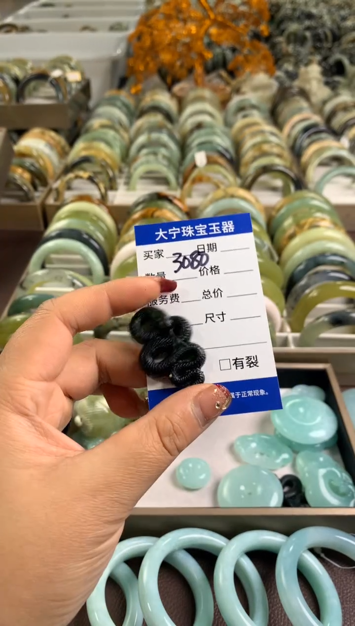 【闪购商品】蛇纹石玉颈饰未镶嵌3080