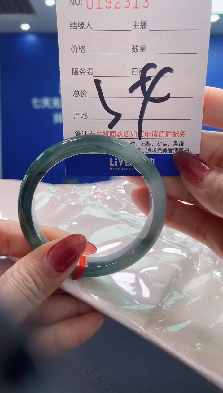 翡翠未镶嵌手镯 AAAAAAAAAAAAAA