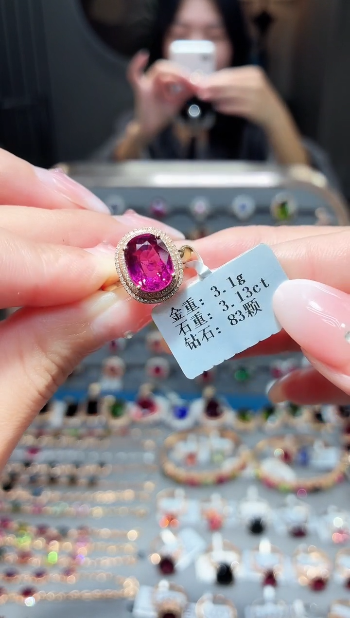18K金镶嵌戒指碧玺3.13ct
