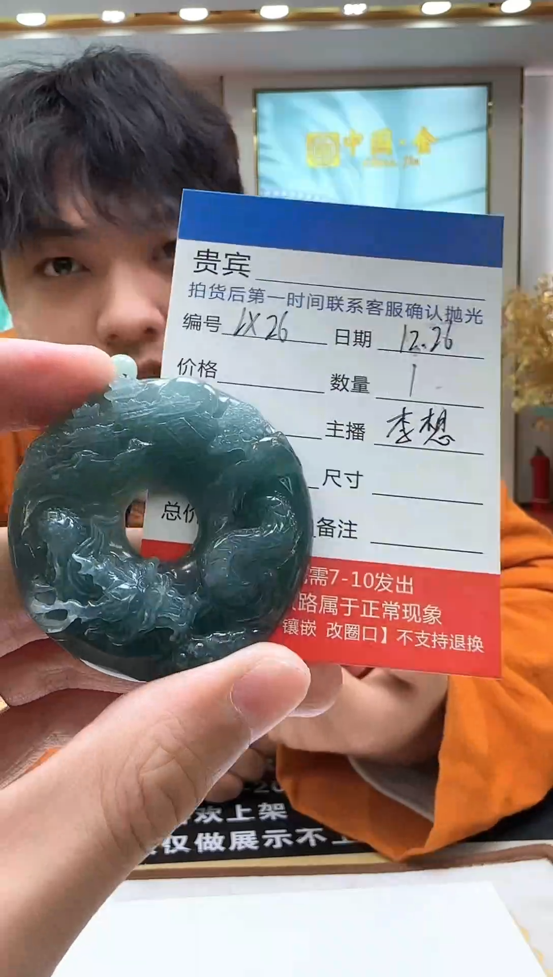 未镶嵌定制翡翠LX26翡翠吊坠-多样性发其一