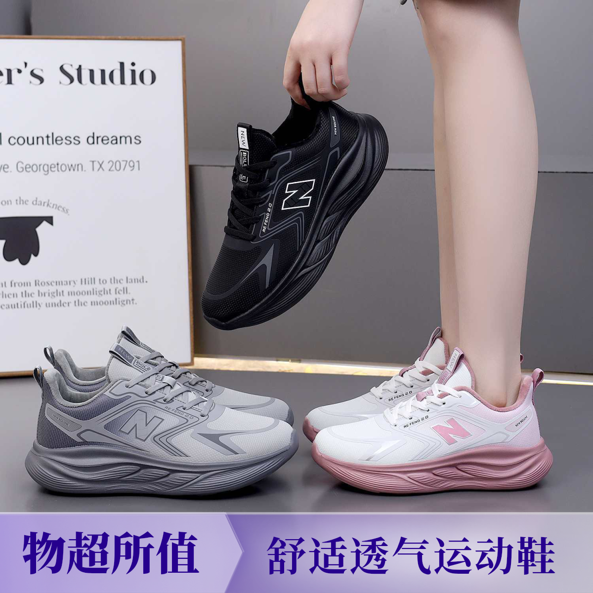 新百伦/冬季新款防水跑步鞋男女同款慢跑鞋加绒保暖休闲鞋#5519