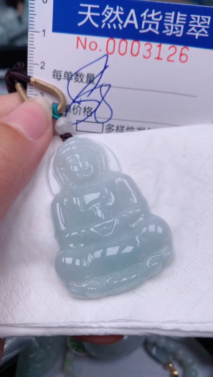 【闪购商品】翡翠颈饰未镶嵌00003126
