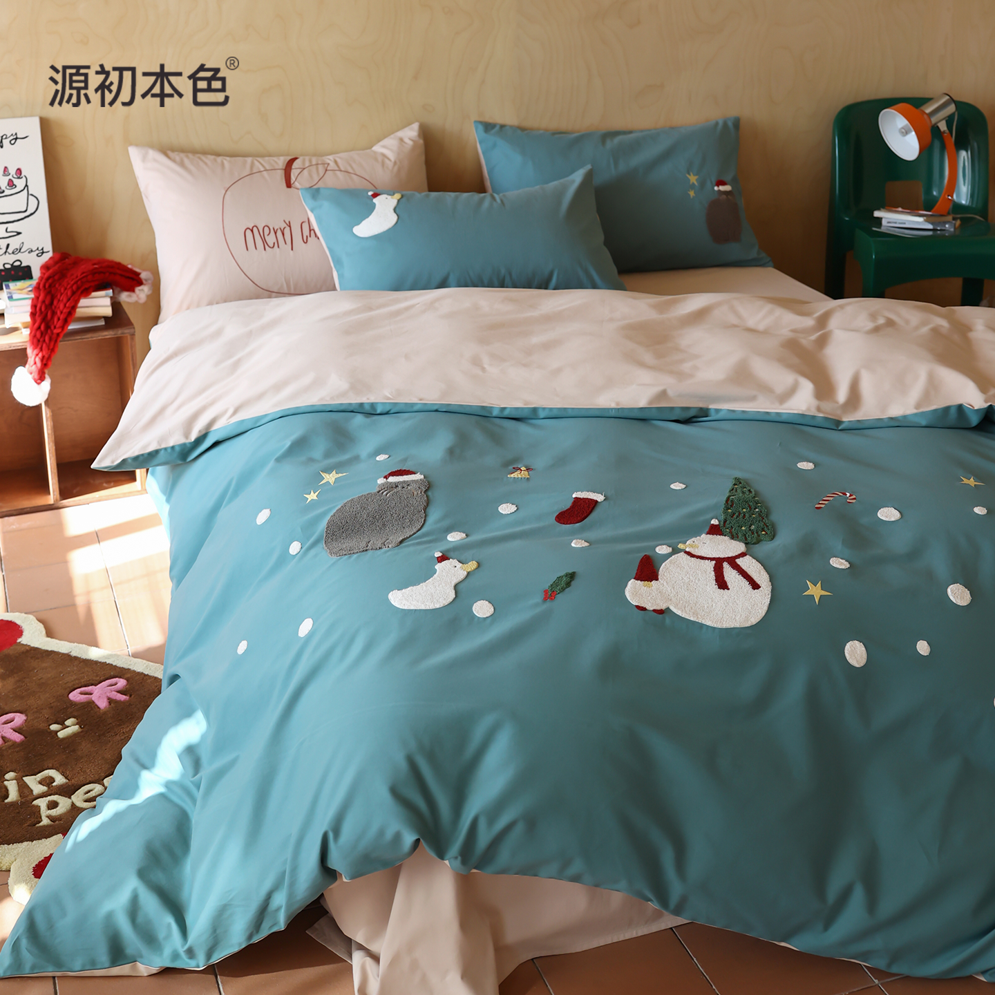 源初本色秋冬50支双股全棉磨毛四件套卡通刺绣被套圣诞氛围感床品
