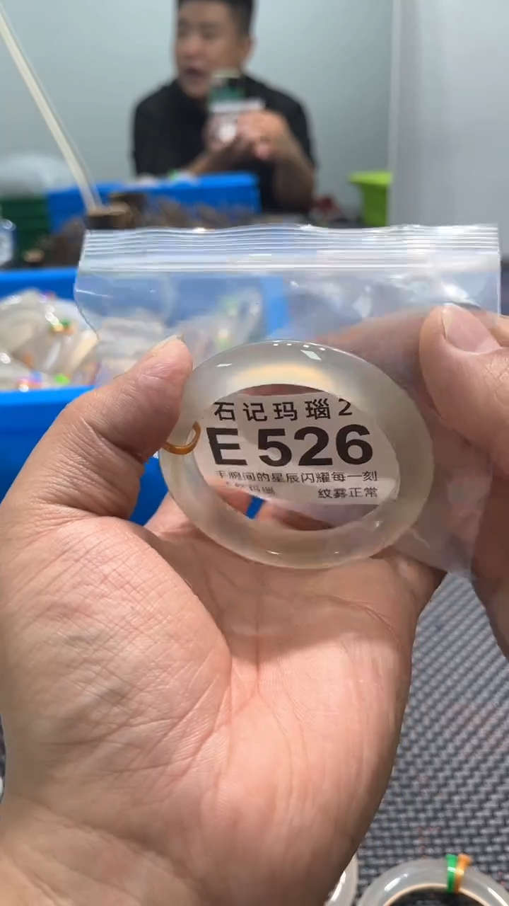 玛瑙/玉髓手镯未镶嵌E526