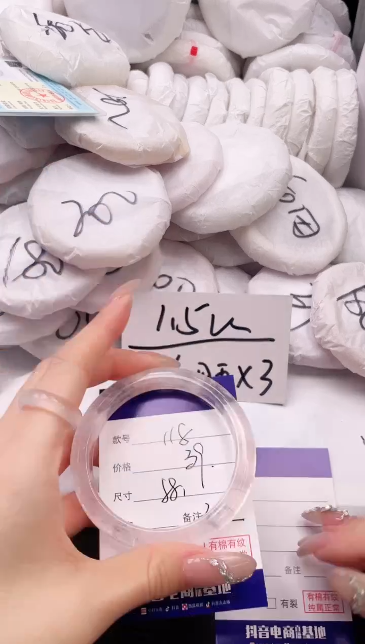 【闪购商品】石英质玉手镯未镶嵌5K118-58