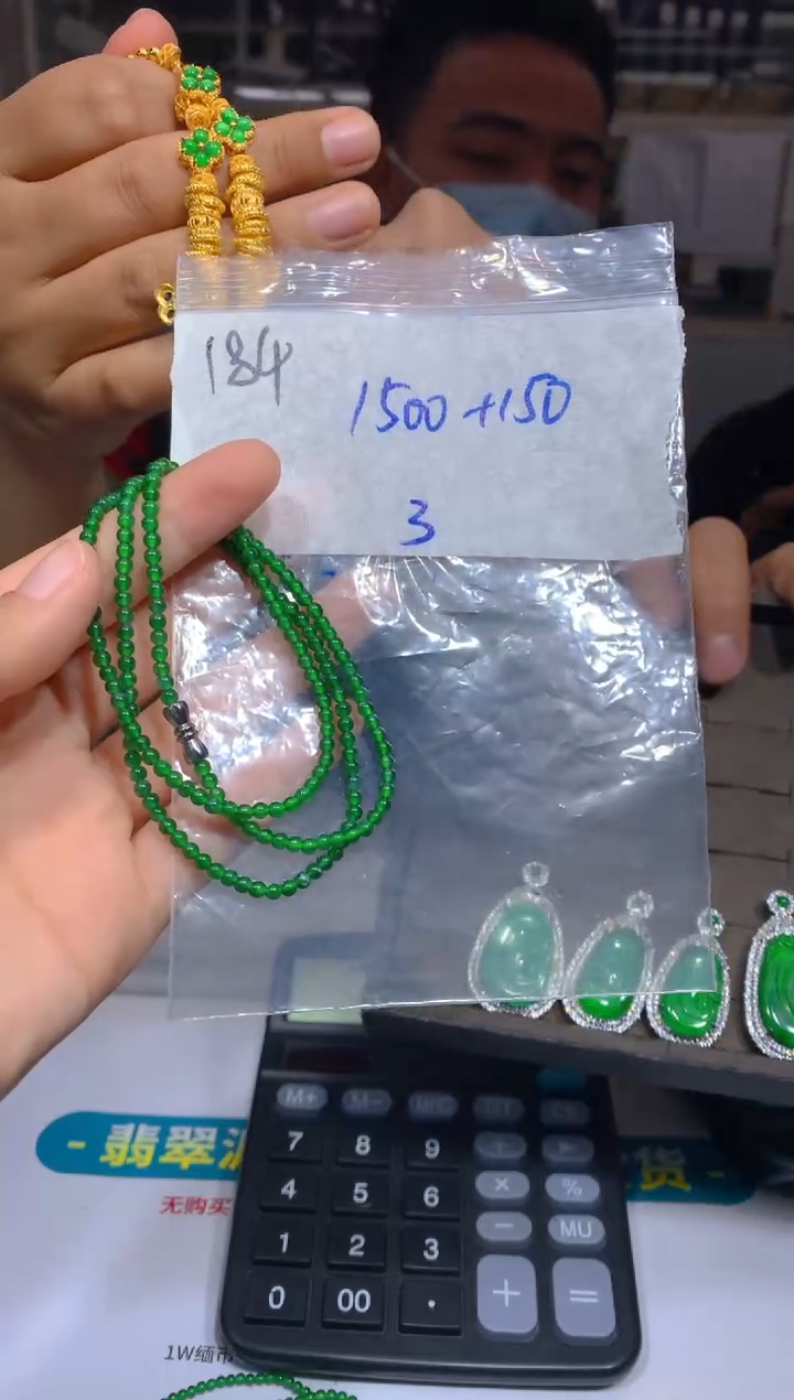 【闪购商品】定制翡翠未镶嵌184珠串多样性拍一发一毛货定制抛光