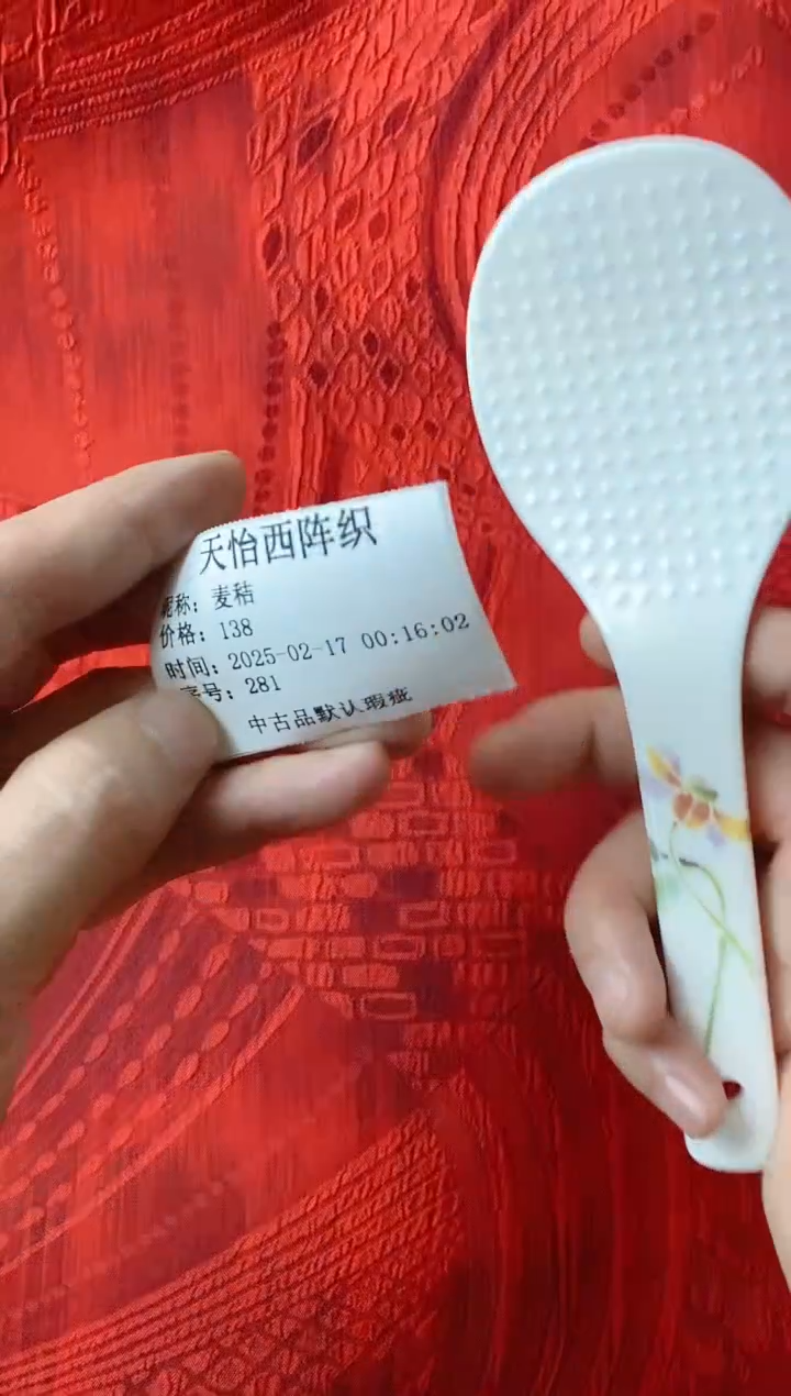 【闪购商品】瓷片281麦秸麦秸麦秸麦秸麦秸麦秸