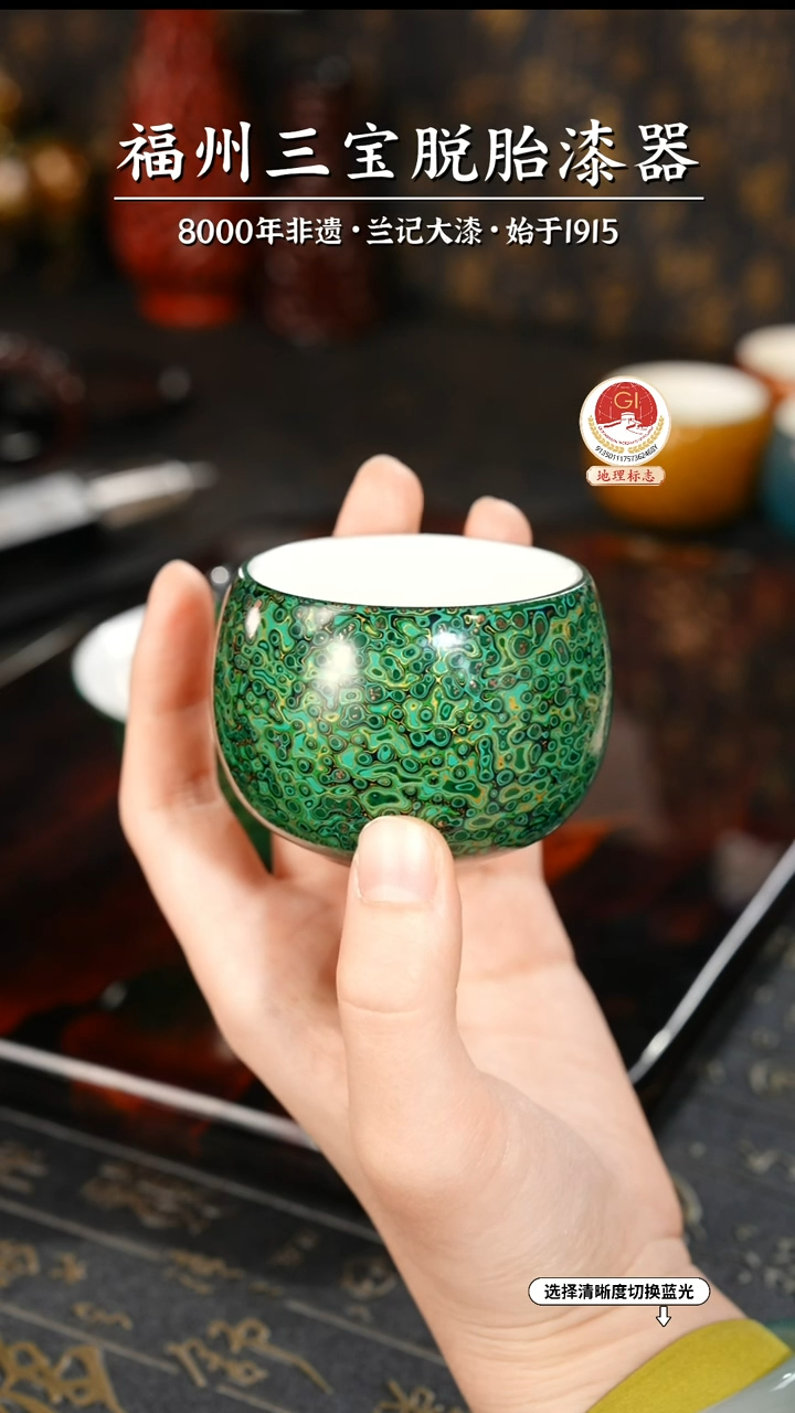 【闪购商品】大漆漆器 绿金主人杯
