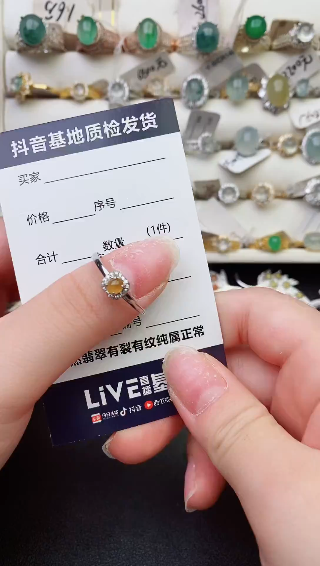 银S925镶嵌戒指翡翠.....