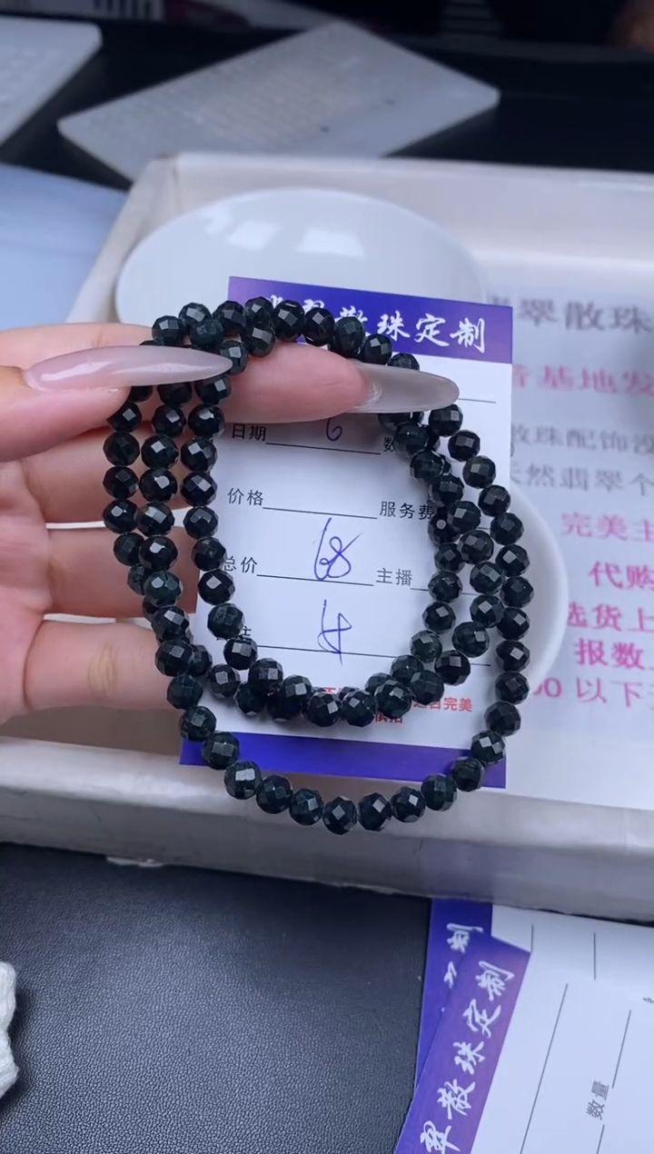 颈饰未镶嵌翡翠翡翠散珠批发DIY多样性发货