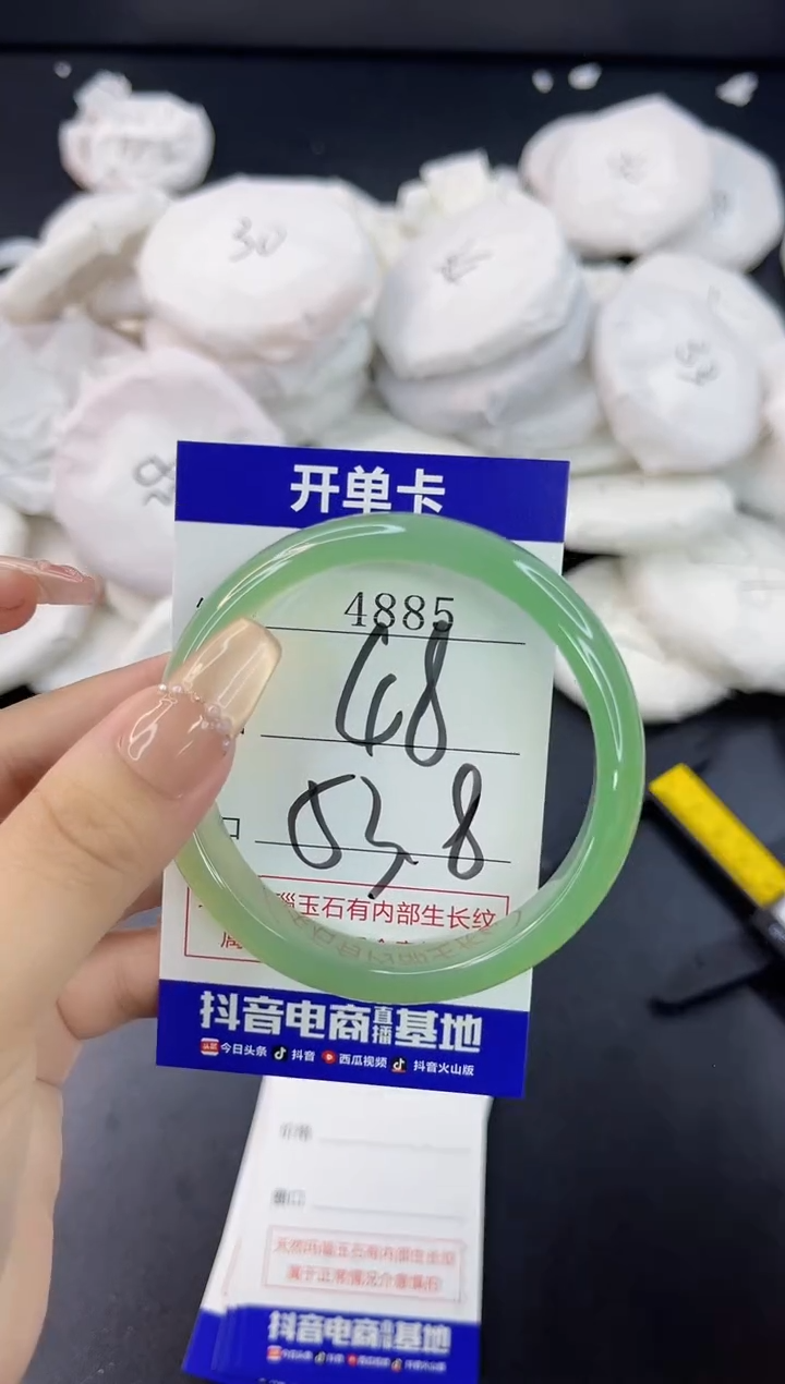 【闪购商品】玛瑙/玉髓手镯合金4885
