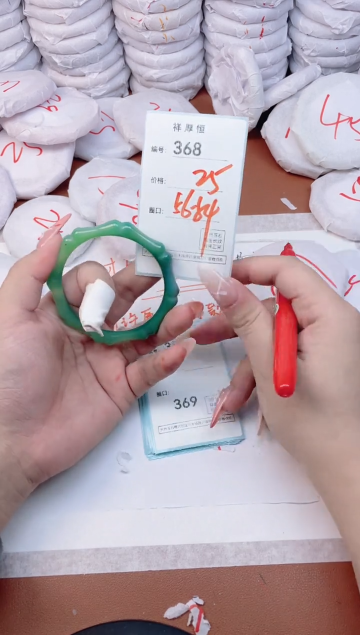 【闪购商品】玛瑙/玉髓手镯未镶嵌368