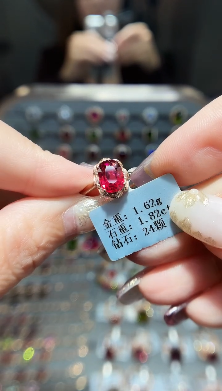 18K金镶嵌戒指碧玺1.82.