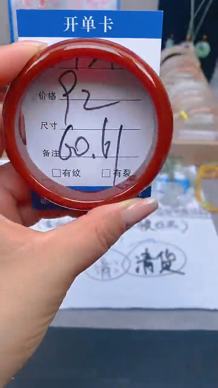 玛瑙/玉髓手镯未镶嵌124-60/61多样性发货看清圈口下单