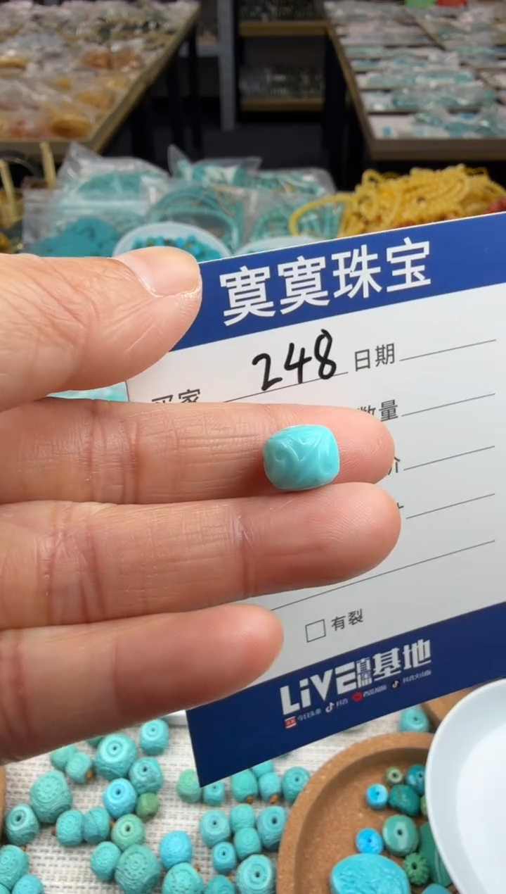 未镶嵌绿松石挂件248