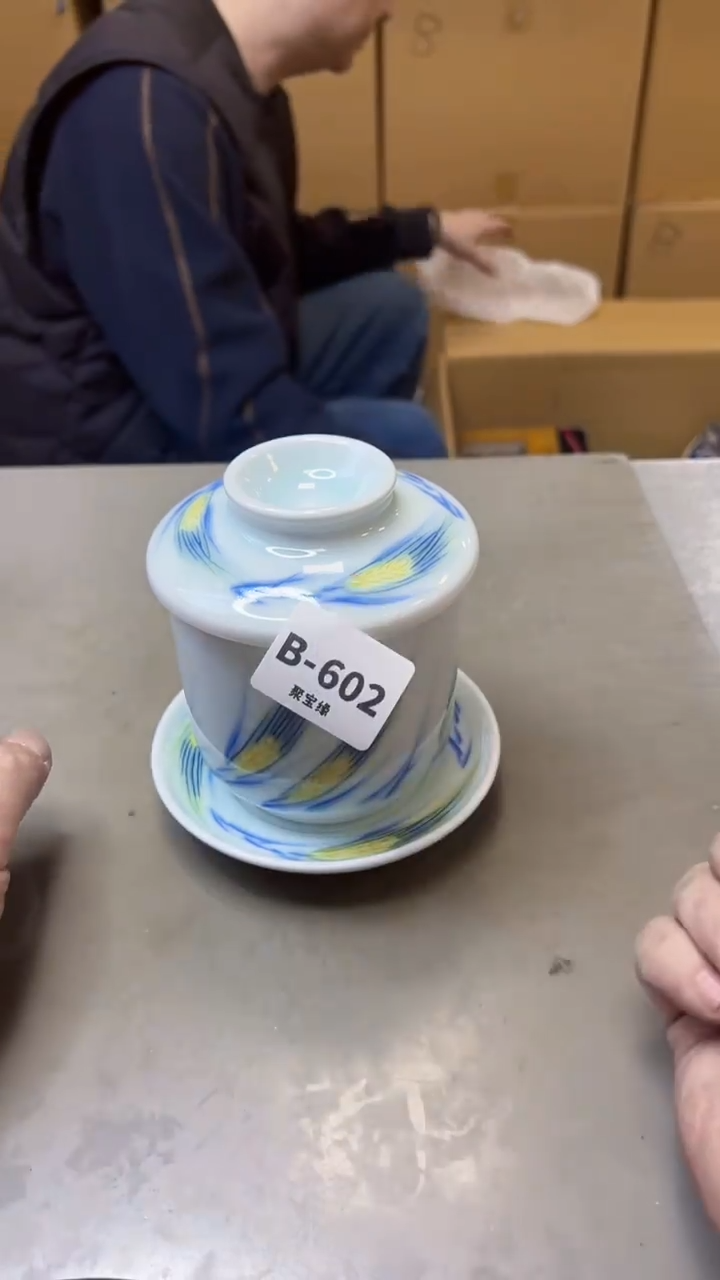 【闪购商品】瓷片602三单聚宝缘二号店