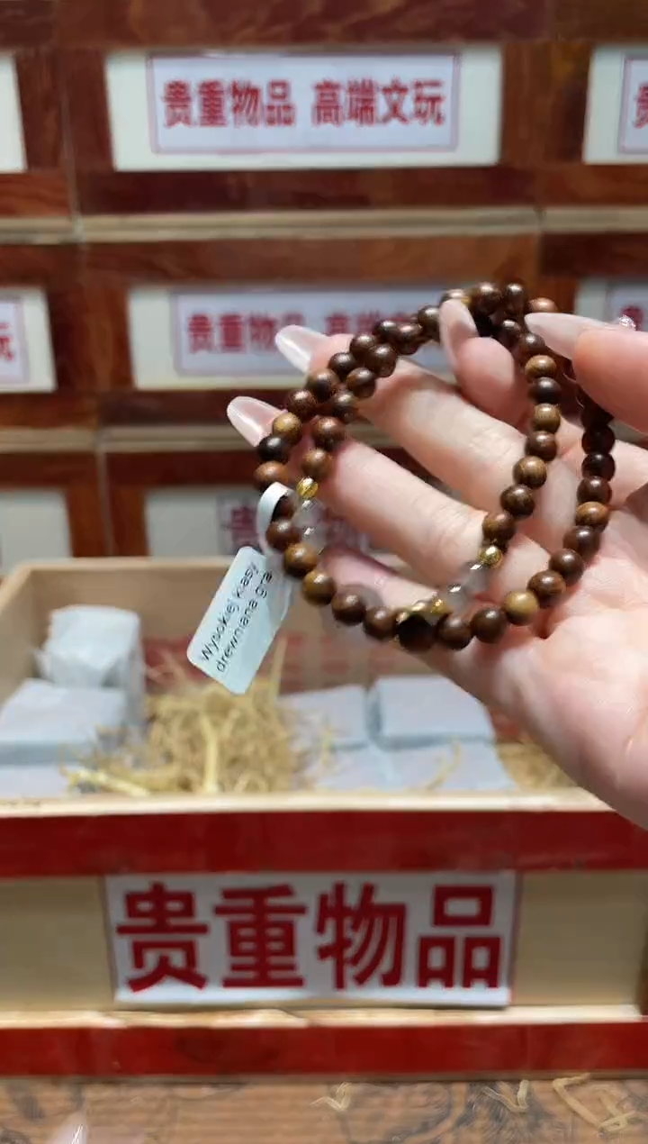 精品手串闪购链接（多样性发其一）￥