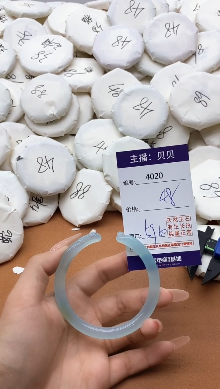 【闪购商品】玛瑙/玉髓手镯未镶嵌4020