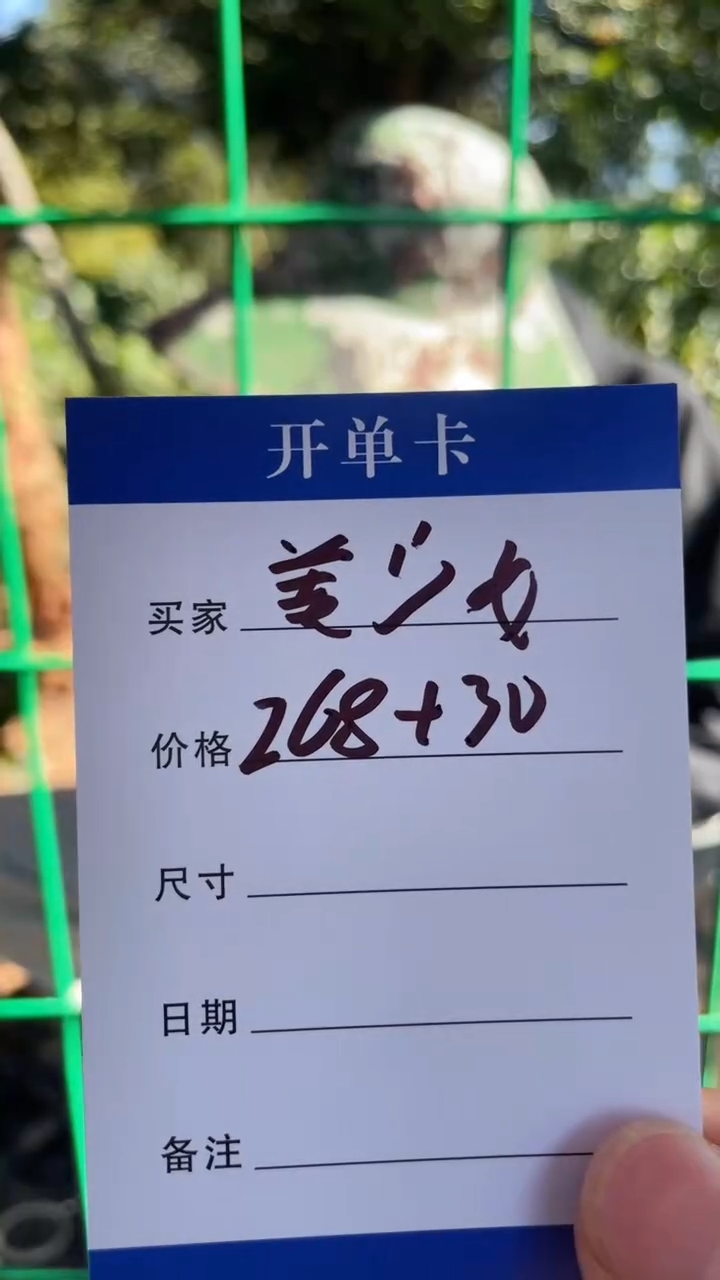 非金属无美***士手镯下单链接秒拍秒付