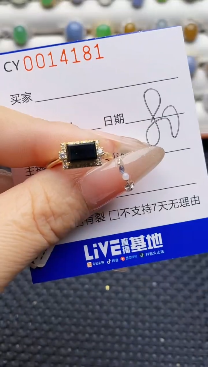 银S925镶嵌戒指翡翠4181