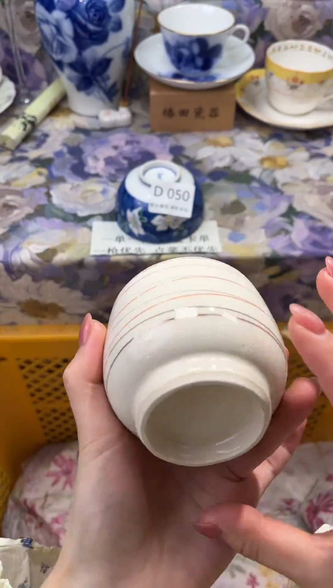 瓷片L****行D        050