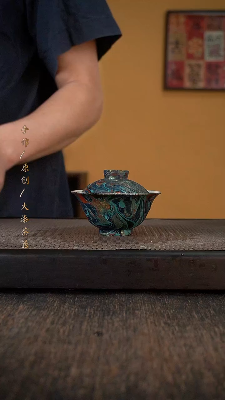 大漆盖碗067小康茶器