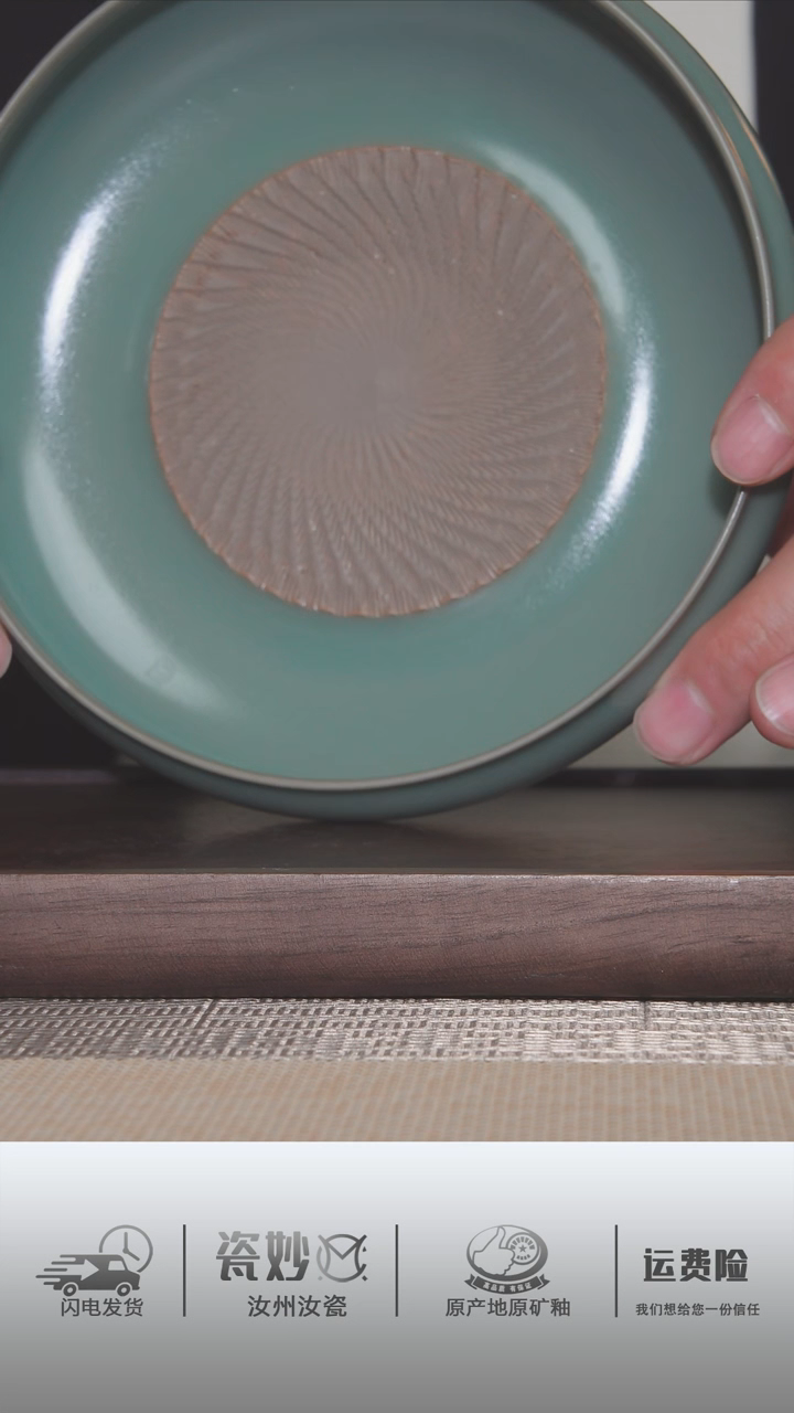 【闪购商品】杯子青绿釉重工跳刀水洗