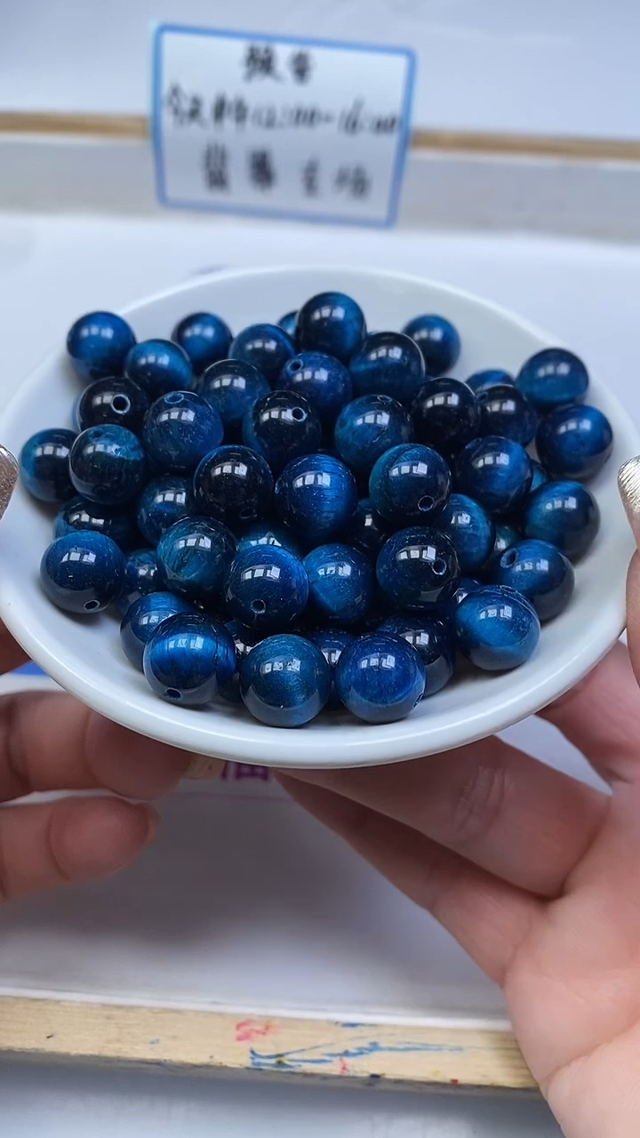 未镶嵌散珠硅化玉E775 蓝 虎 眼10mm10个8.8元