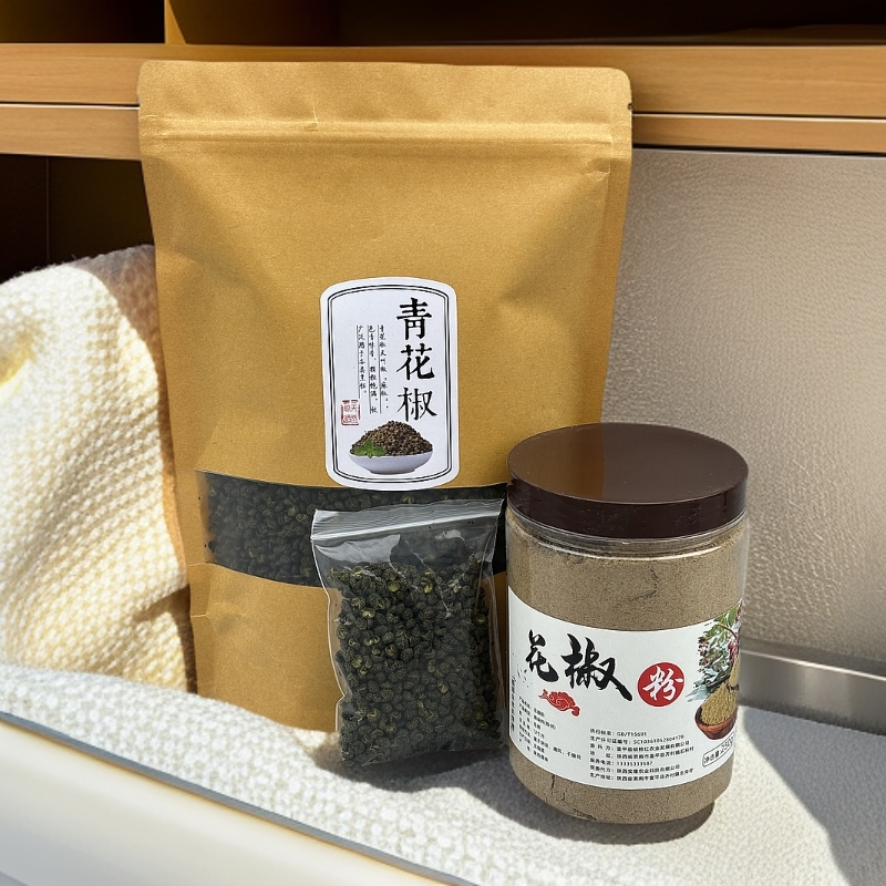 半斤大红袍花椒粉+半斤青麻椒颗粒