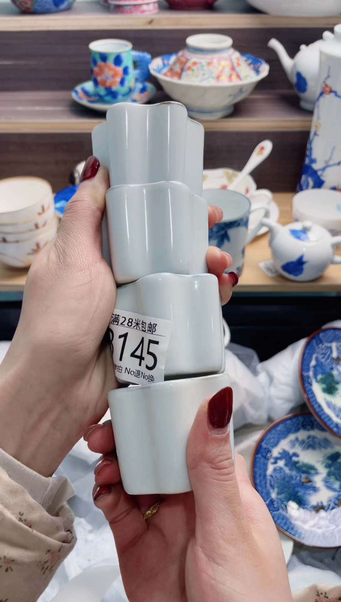 【闪购商品】B145***********