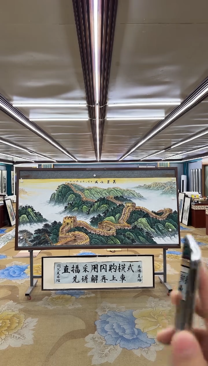 绘画M王红兵-小八尺-山水国画