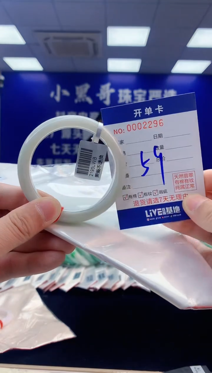 【闪购商品】翡翠手镯未镶嵌3翡翠天然A货手镯