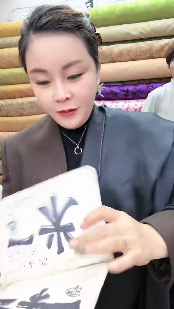 37号黑色冰霸里布半米