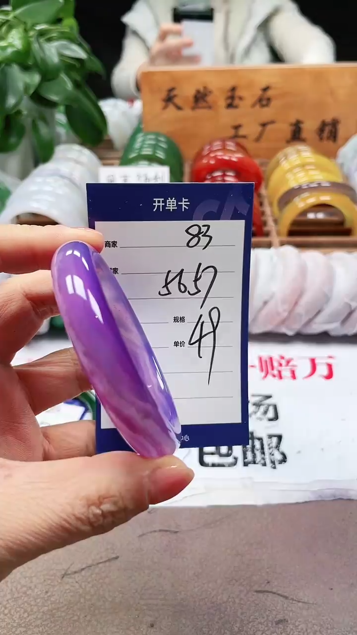 【闪购商品】玛瑙/玉髓手镯未镶嵌a83 5657多样性发货