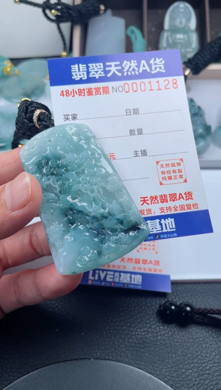 颈饰未镶嵌翡翠             