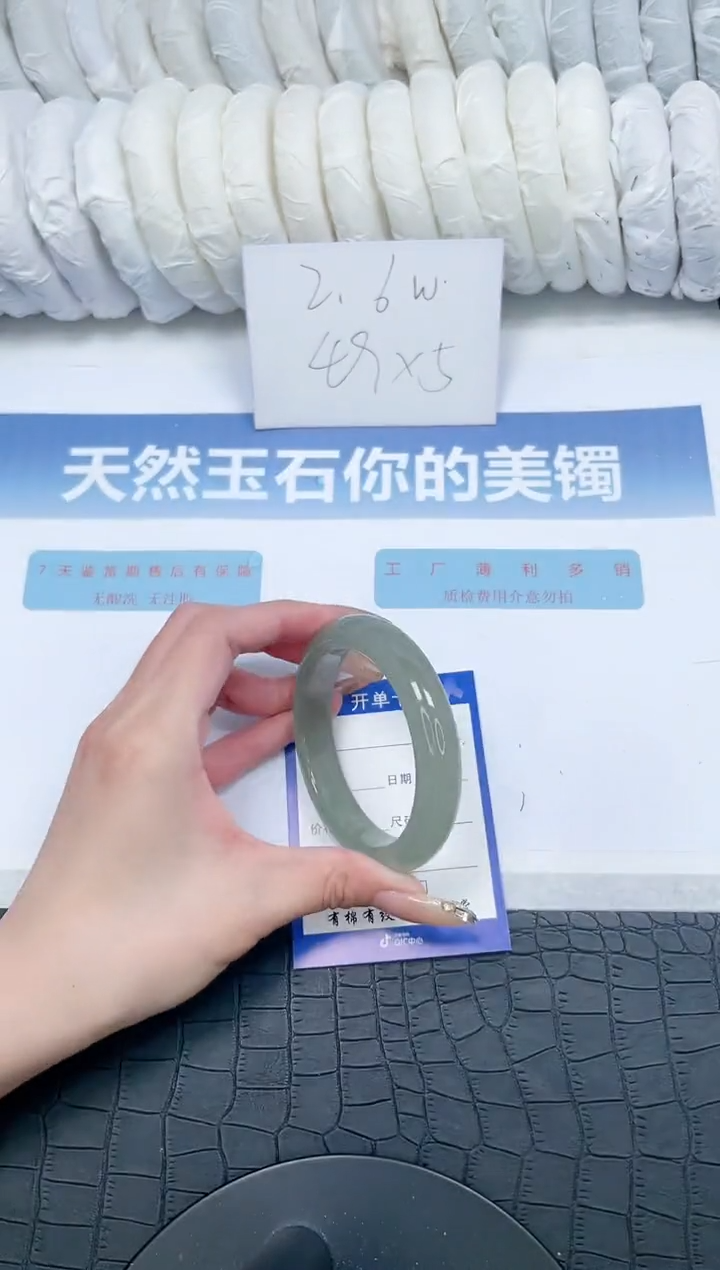 【闪购商品】石英质玉手镯未镶嵌V427-57.6