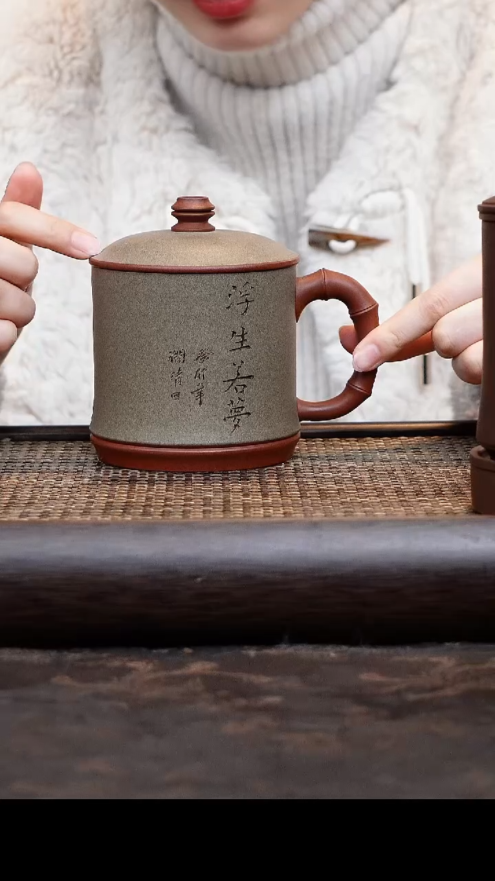 【闪购商品】紫砂茶杯浮生若梦粉浆