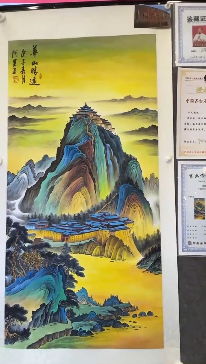 书法B30/传世墨宝————————